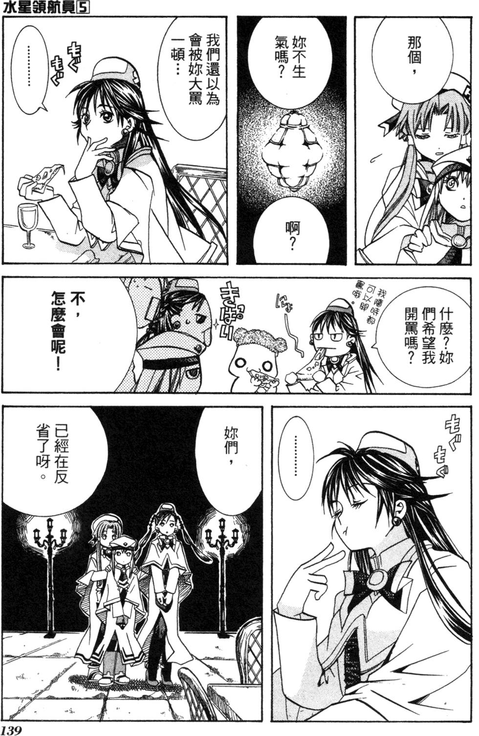 第141页
