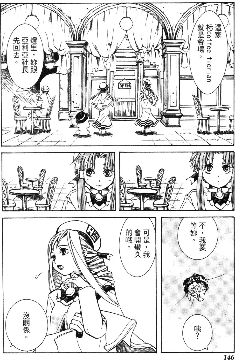 第148页