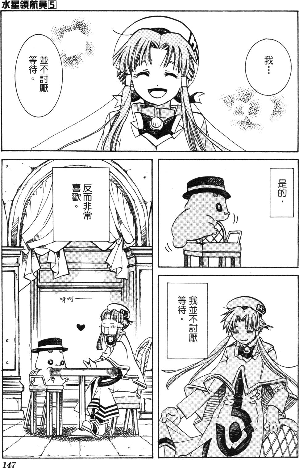 第149页