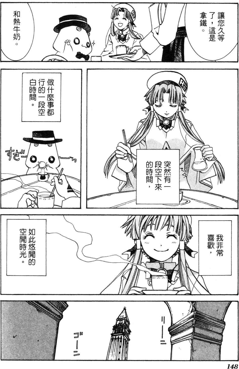 第150页