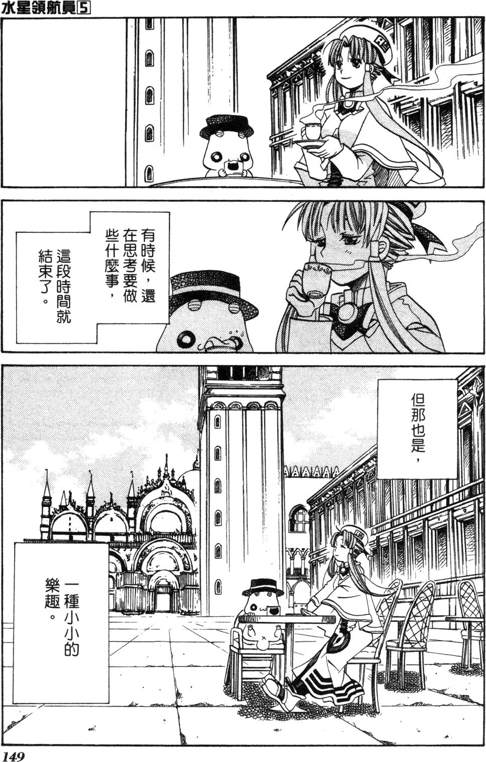 第151页