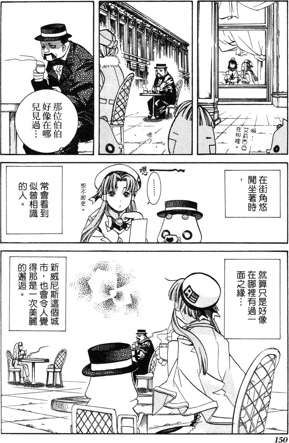 第152页
