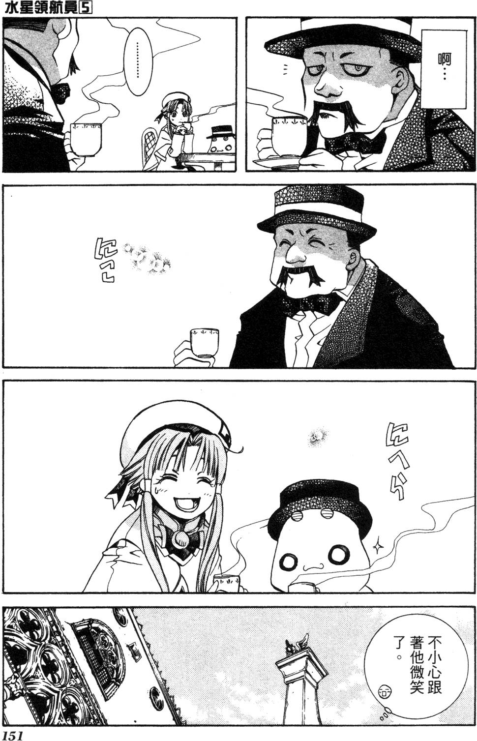 第153页