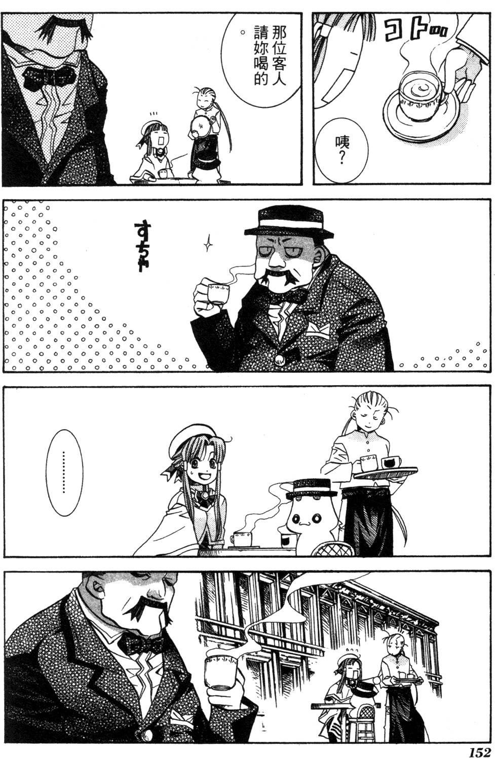 第154页