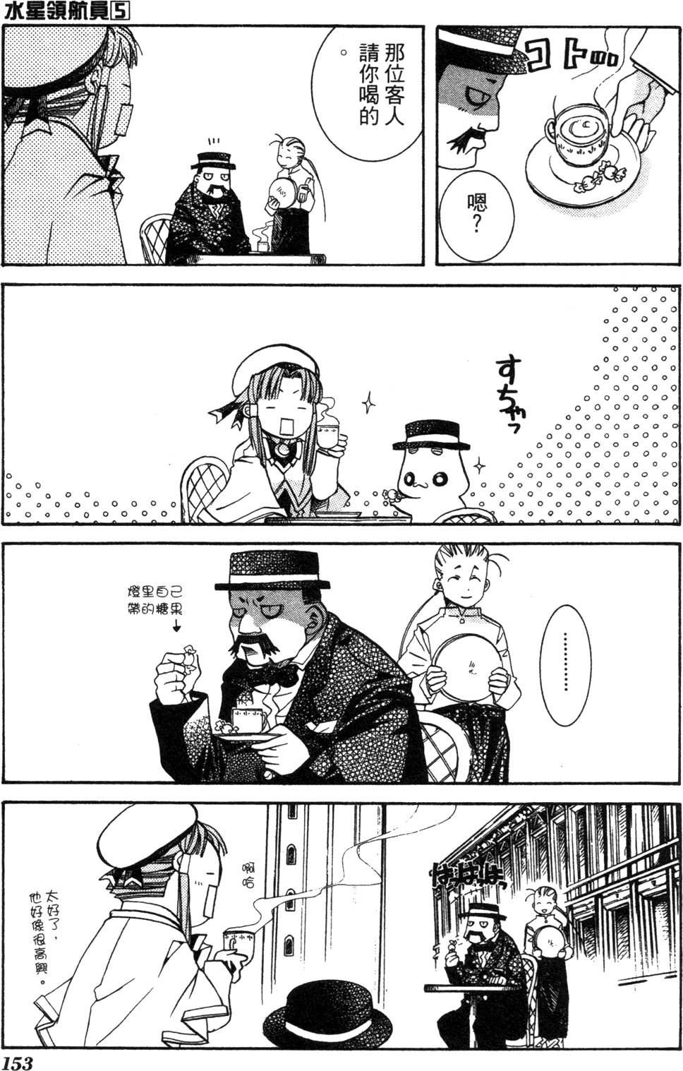 第155页