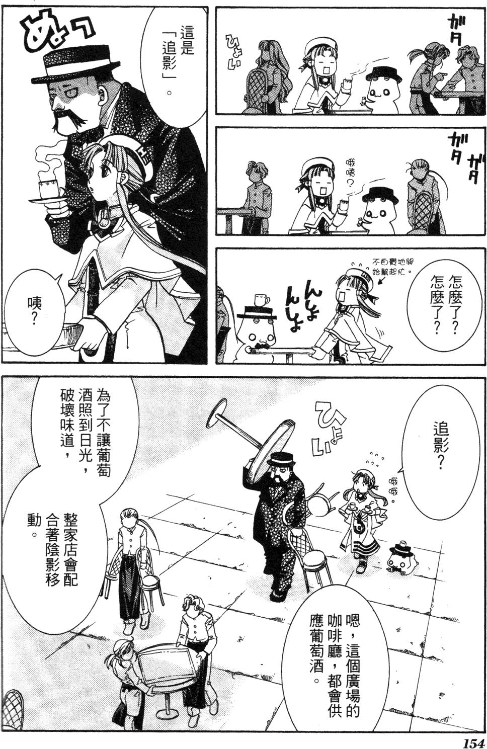 第156页
