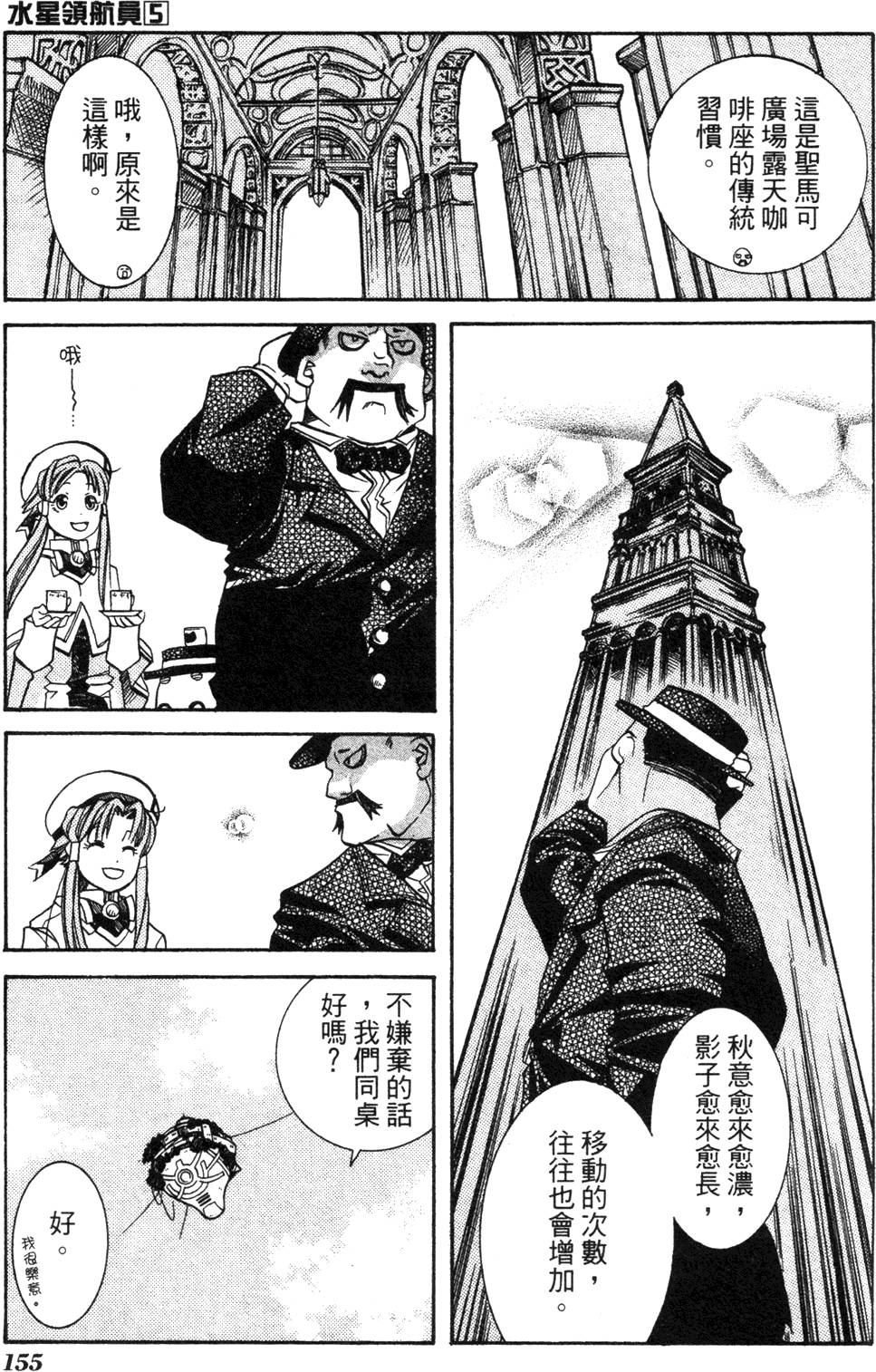 第157页