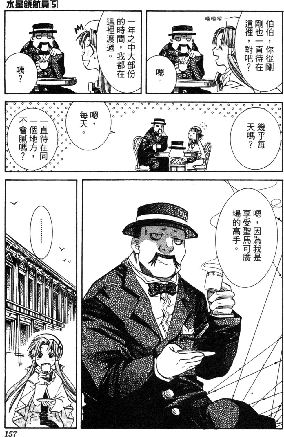 第159页