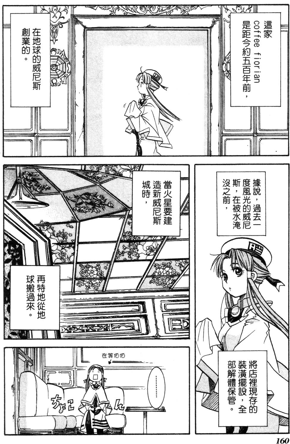 第162页