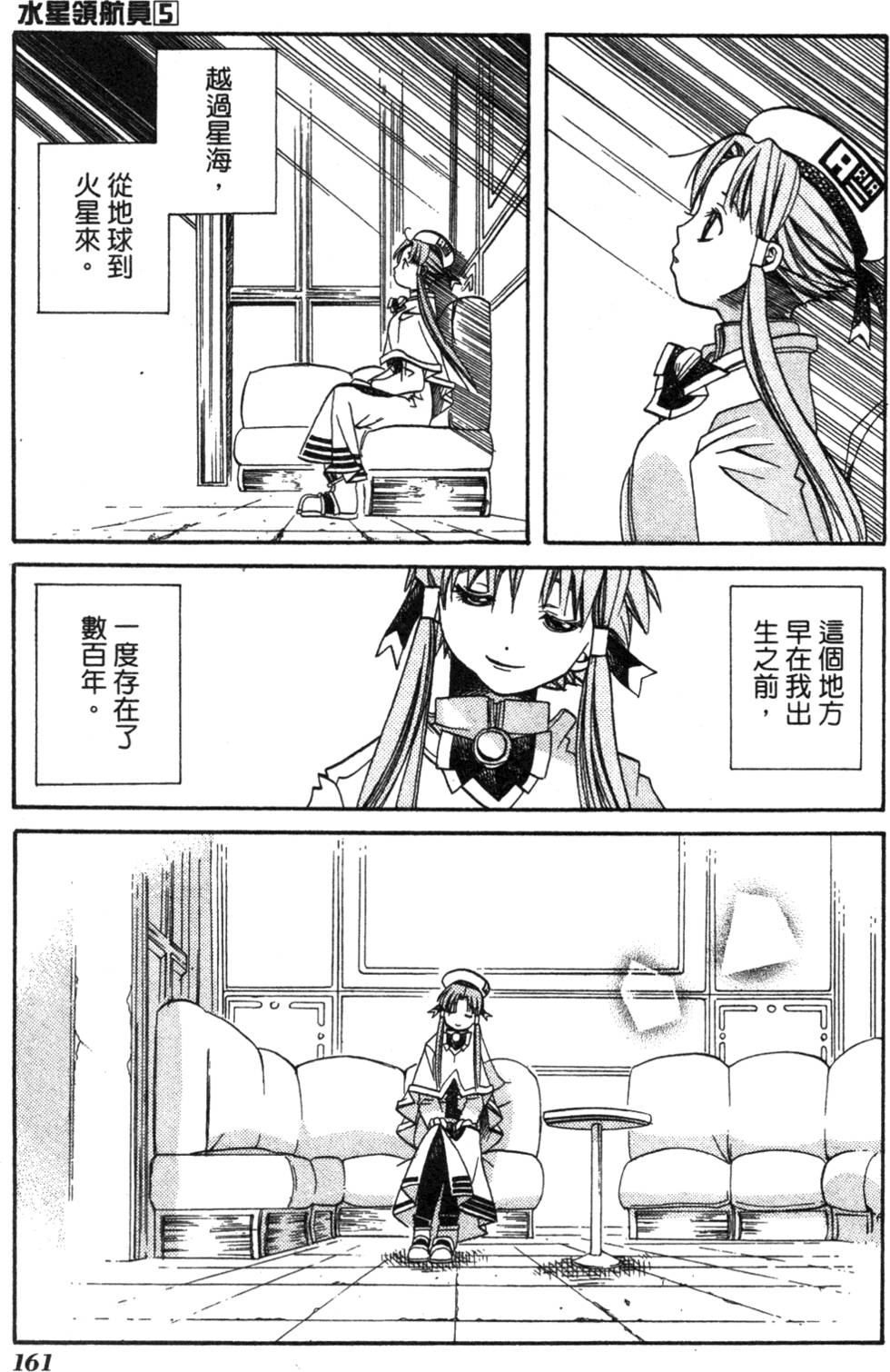 第163页