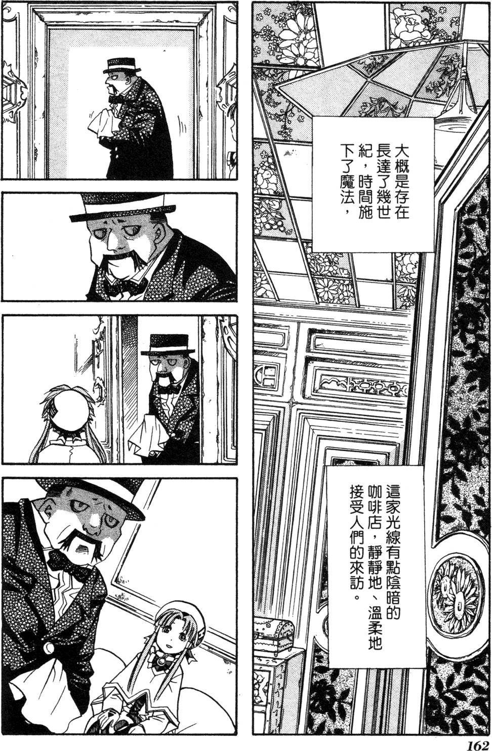 第164页