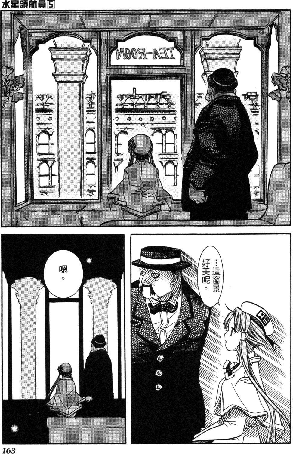 第165页