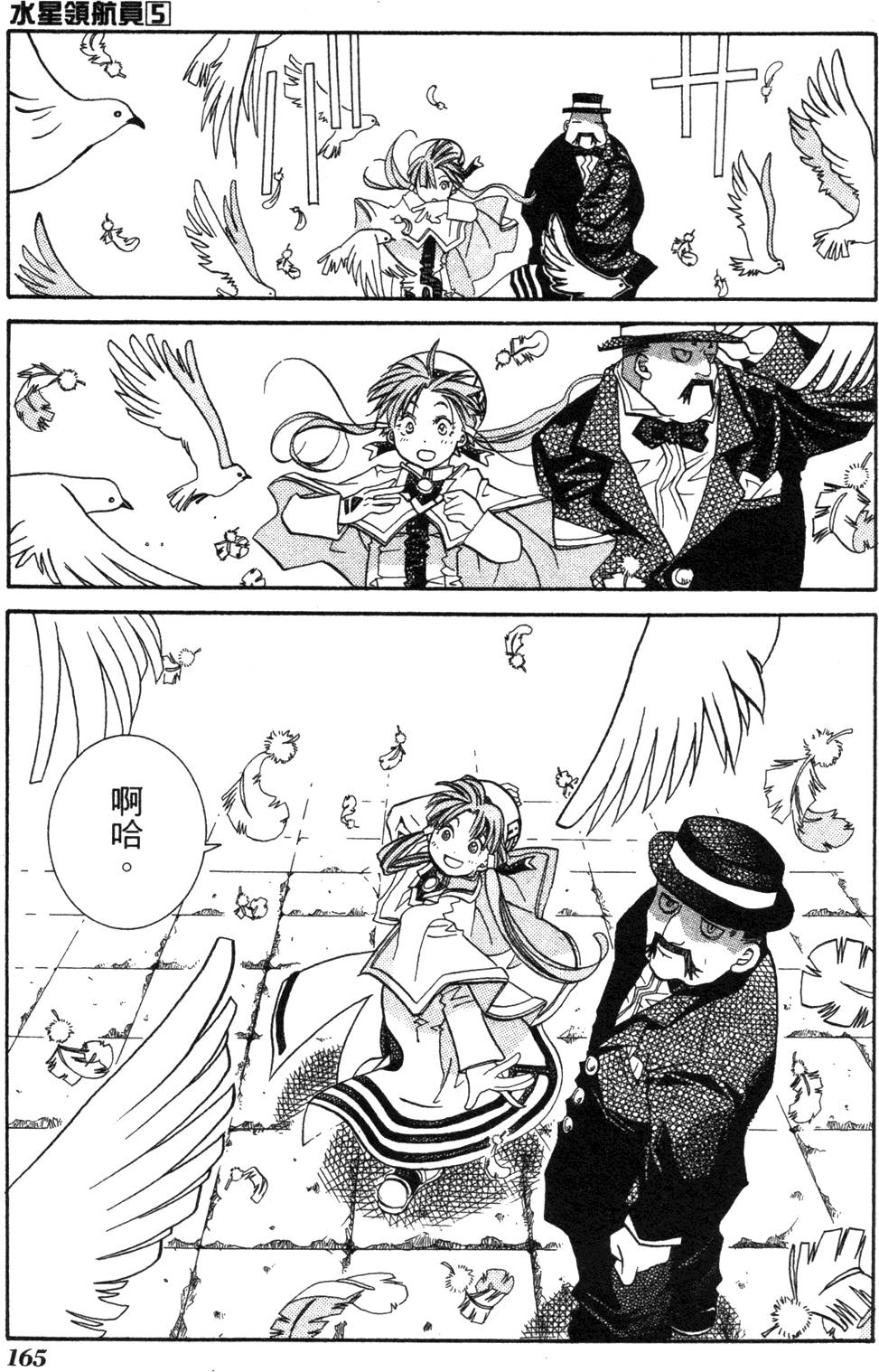 第167页