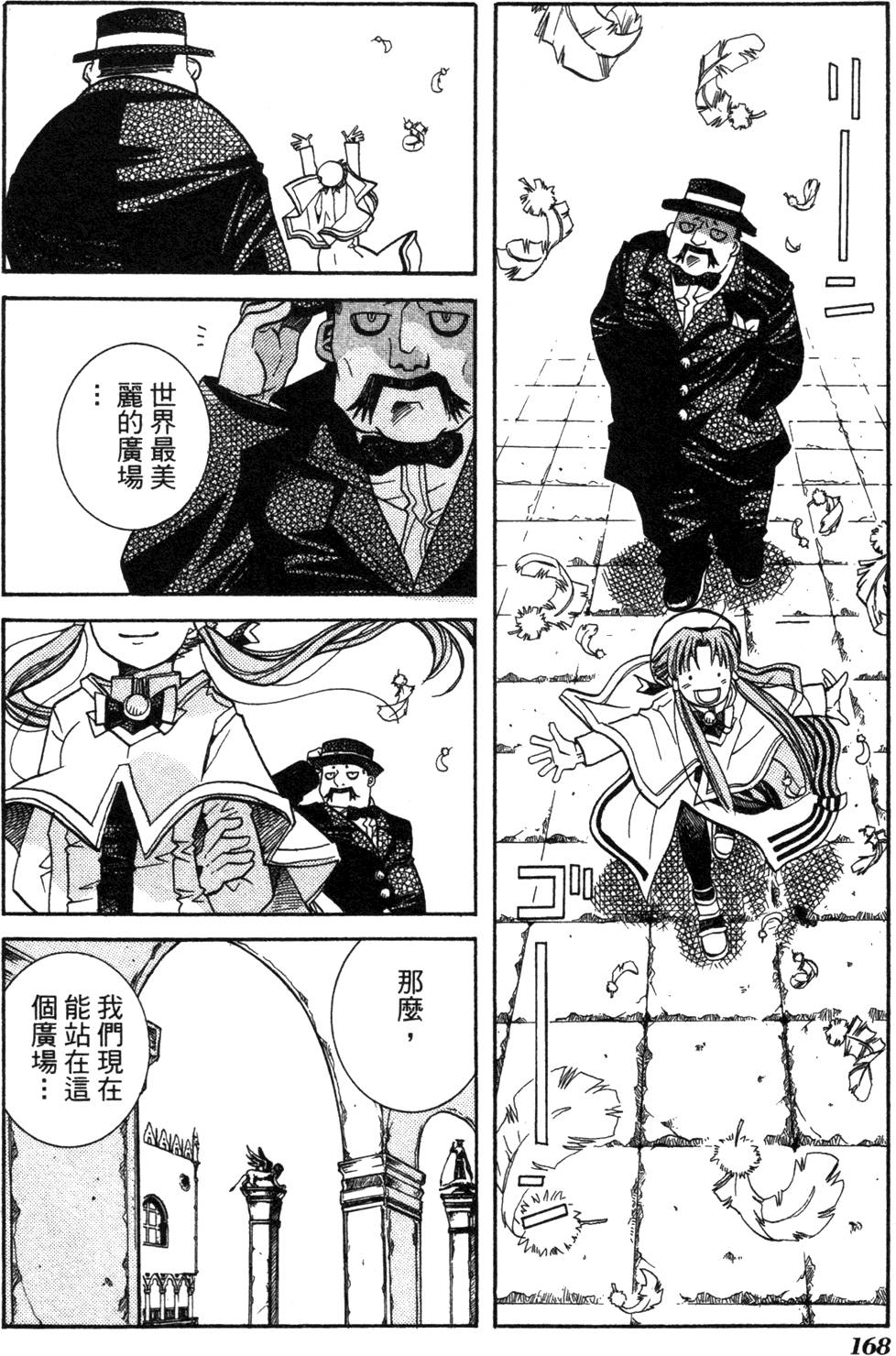 第170页