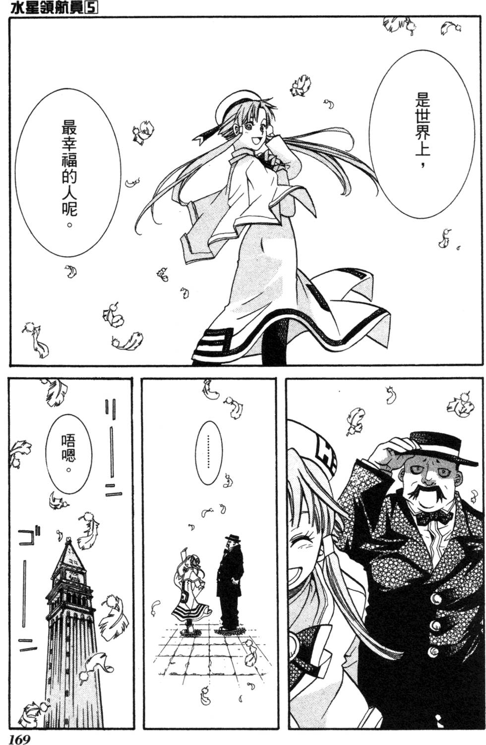第171页