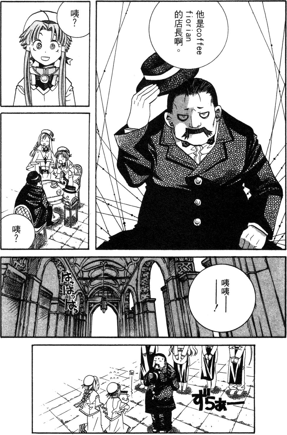 第174页