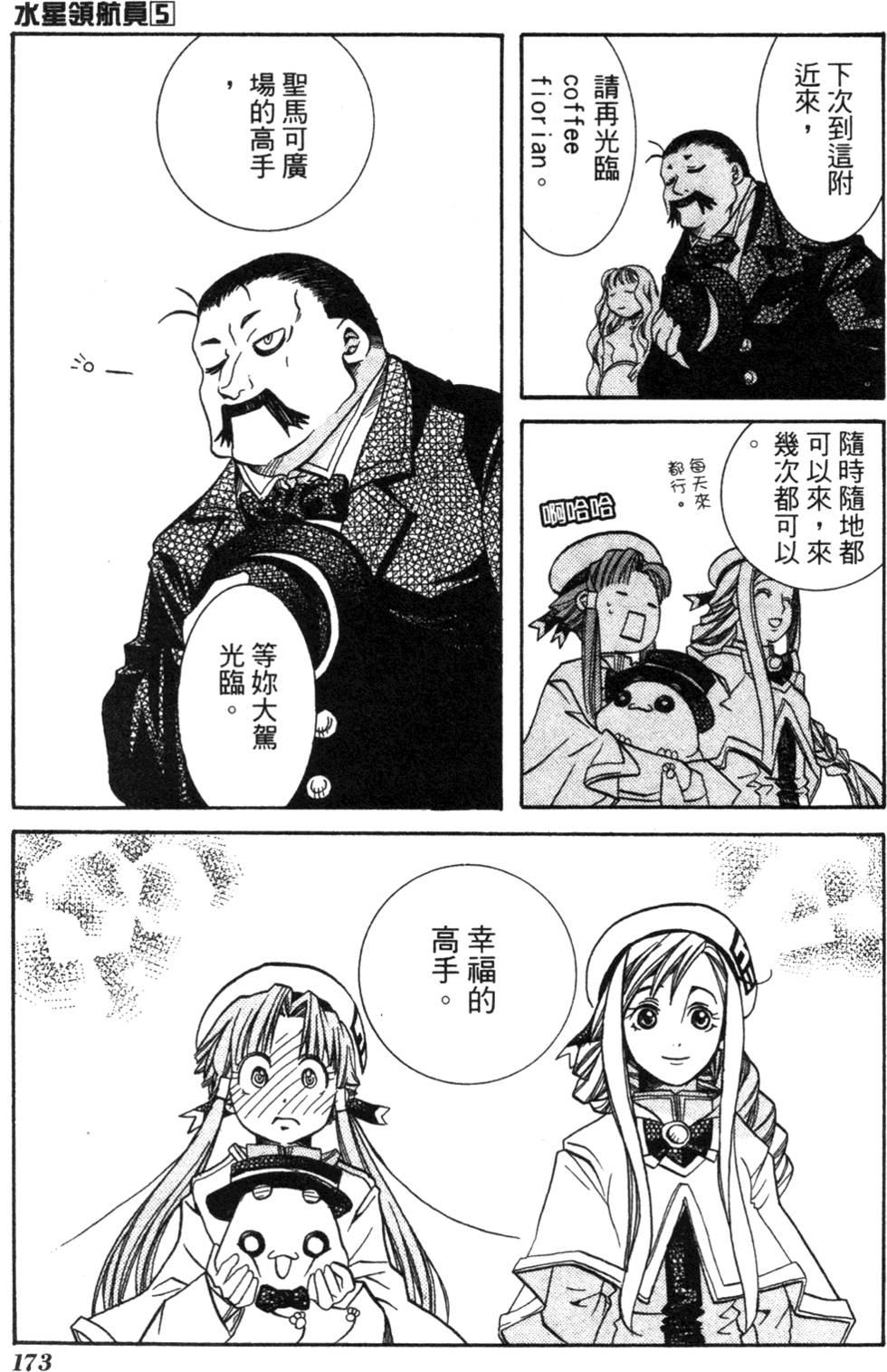 第175页
