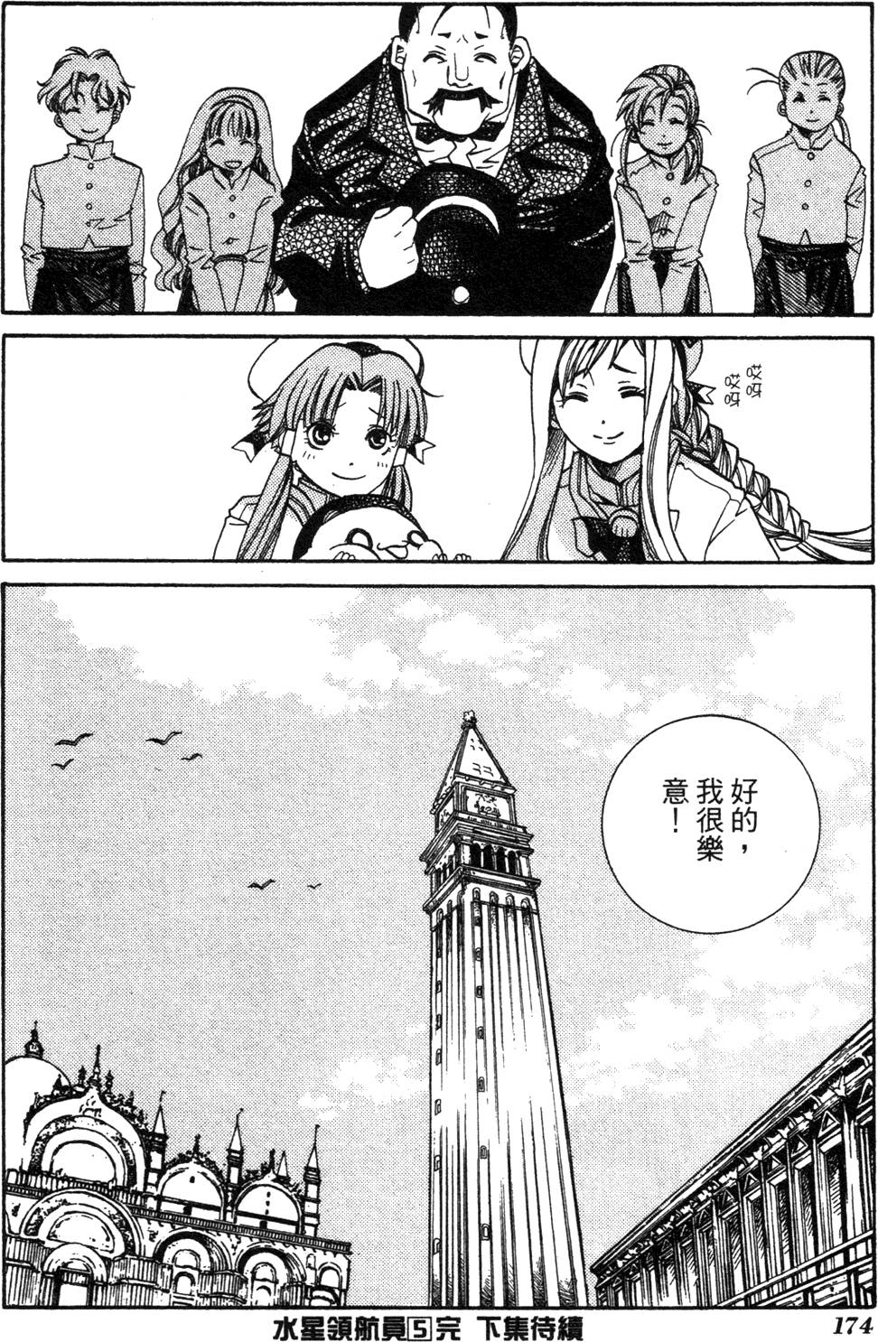 第176页