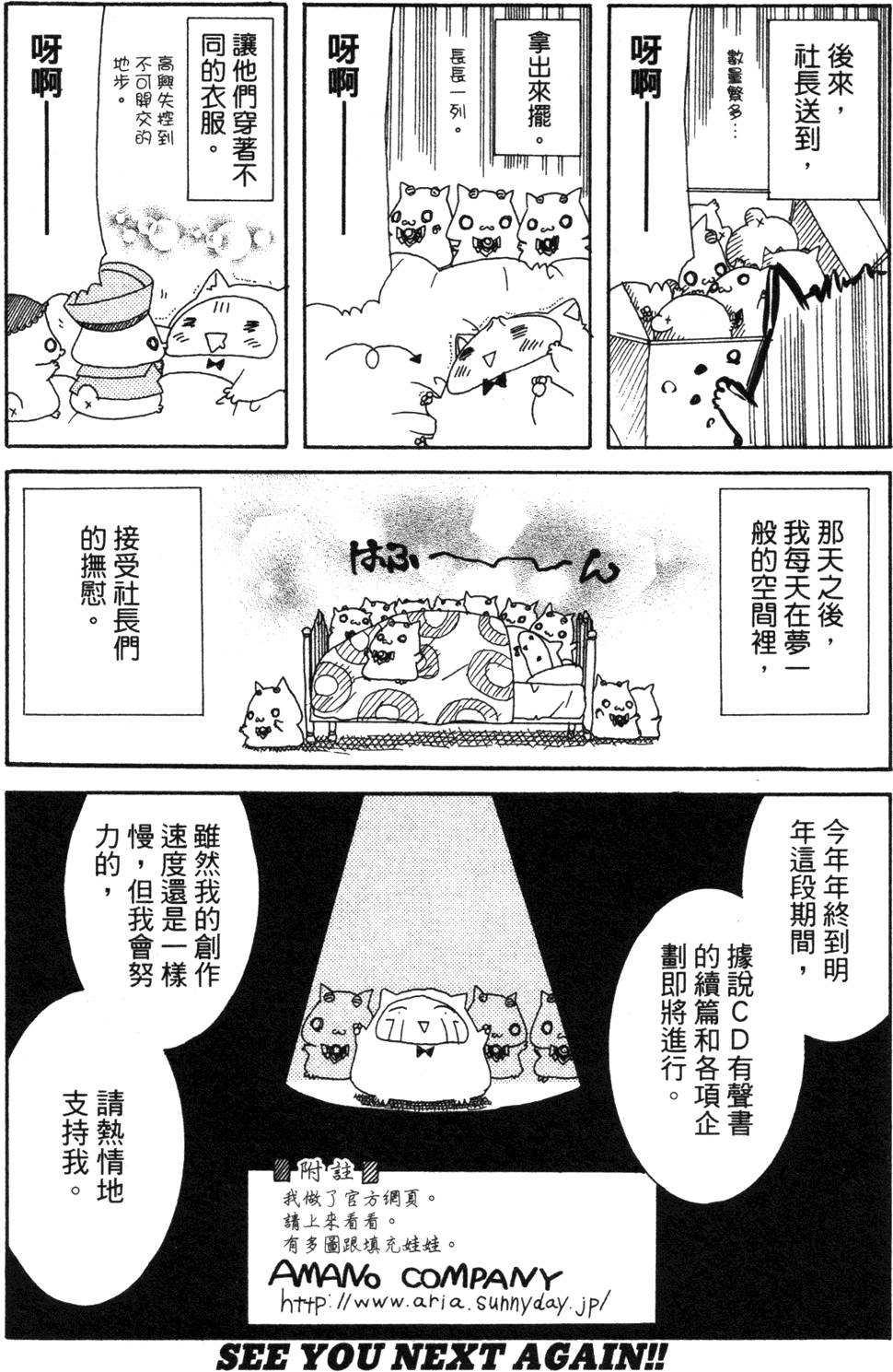 第179页