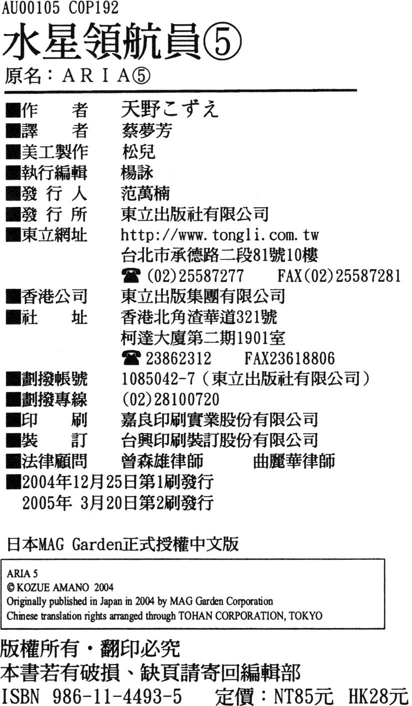 第180页