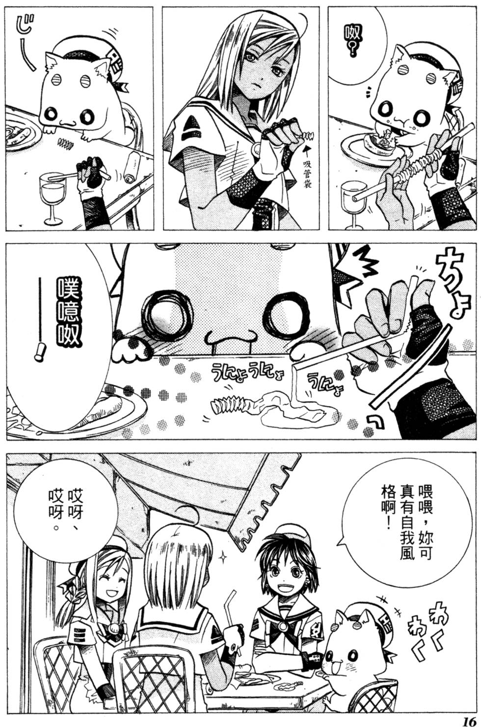 第18页