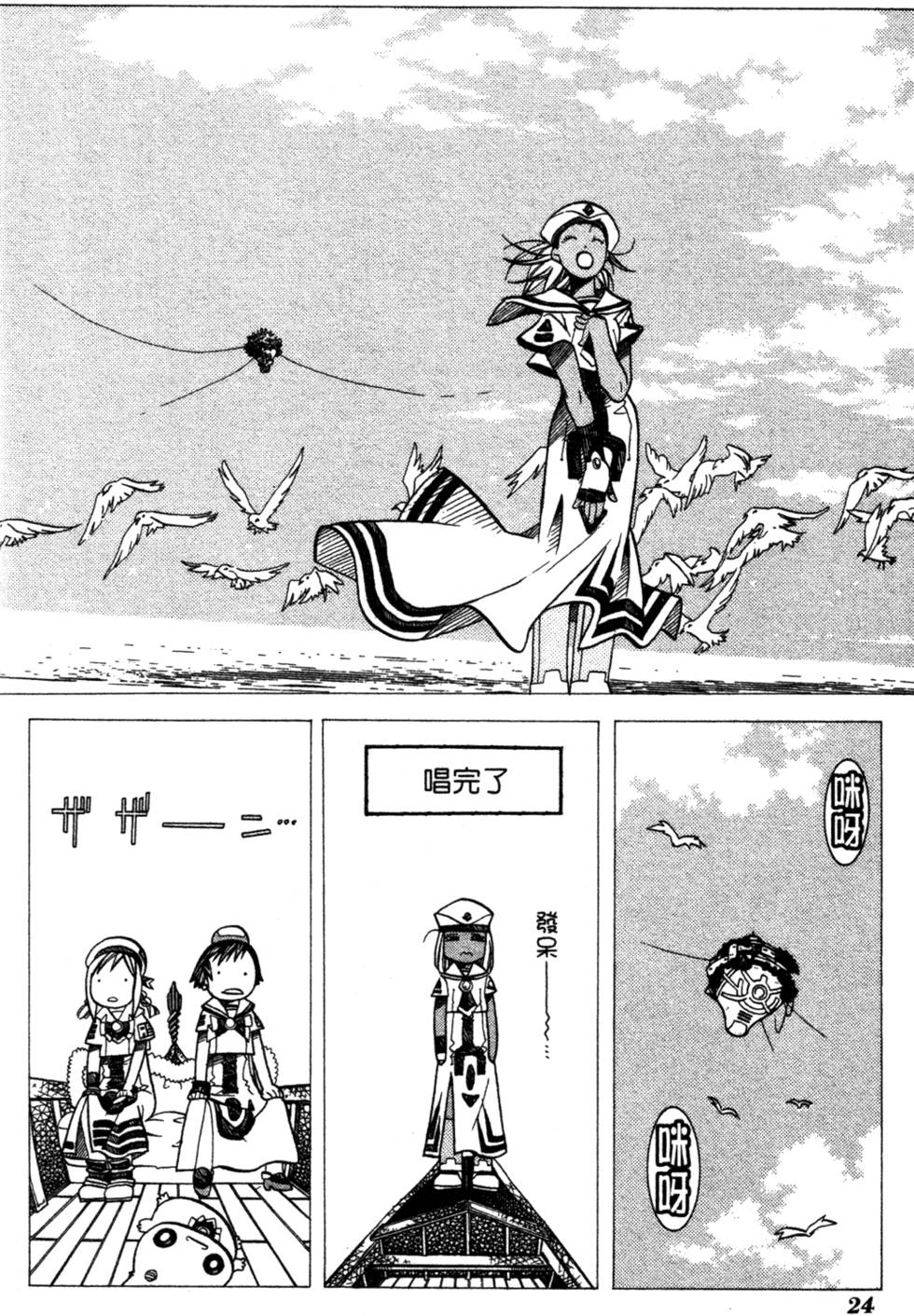 第26页