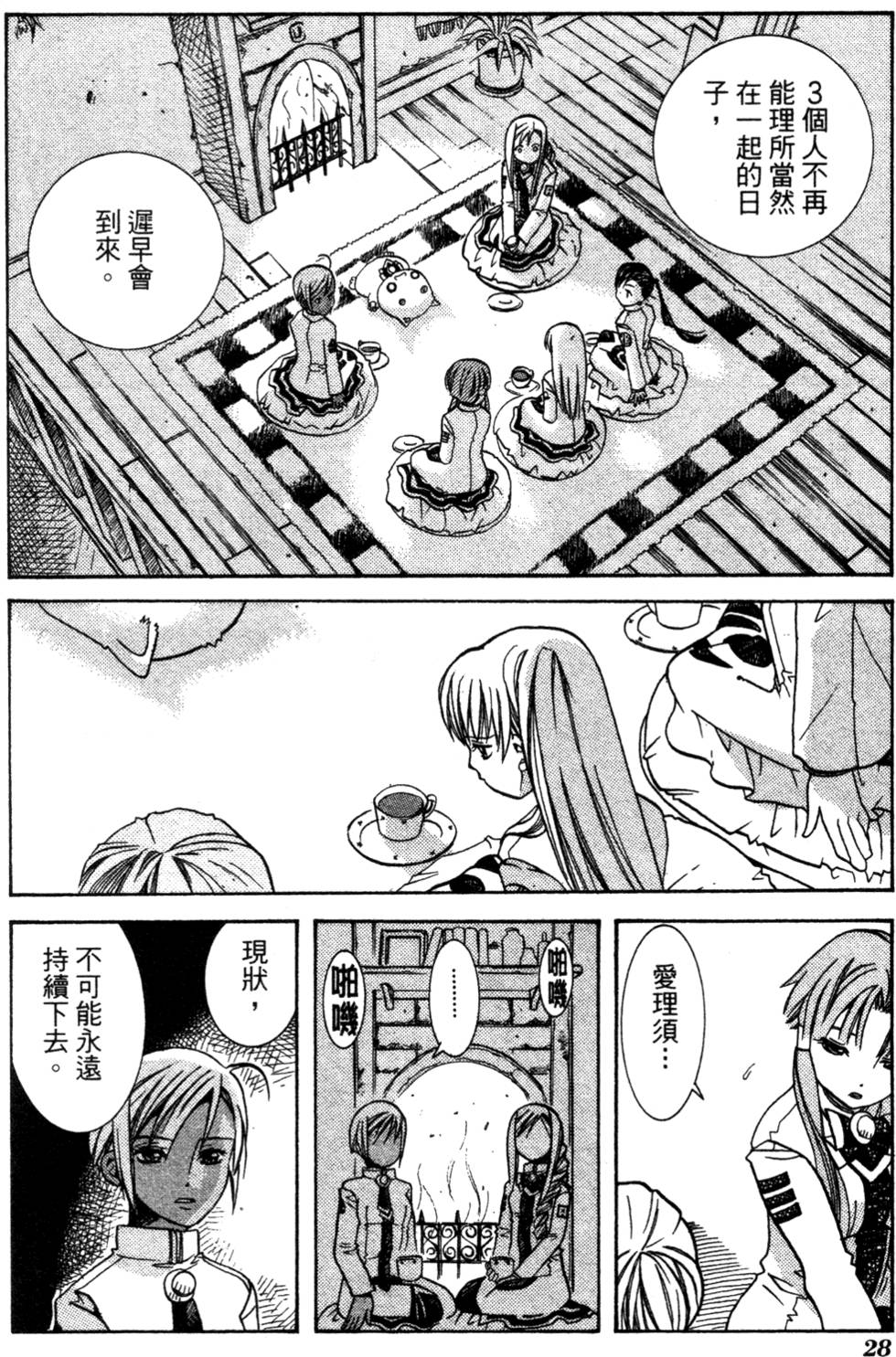 第30页