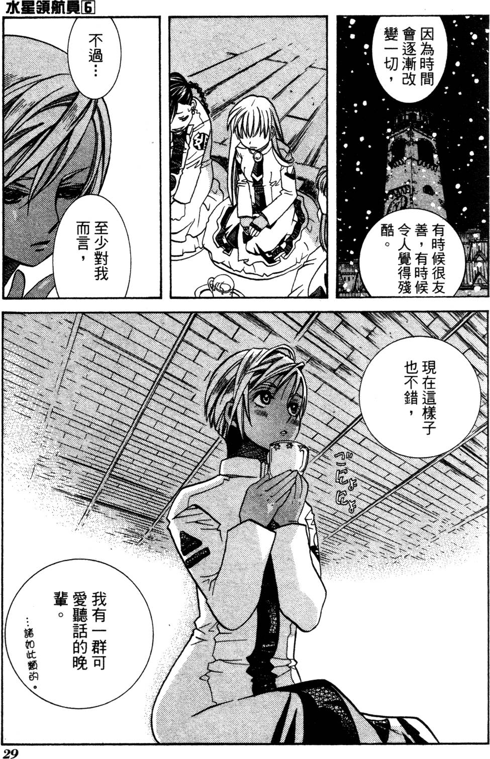 第31页