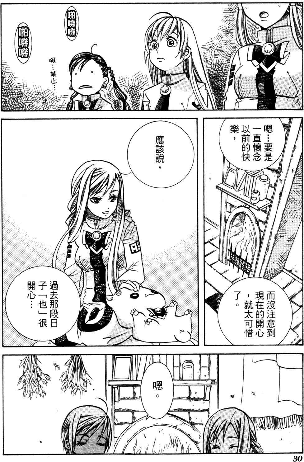 第32页