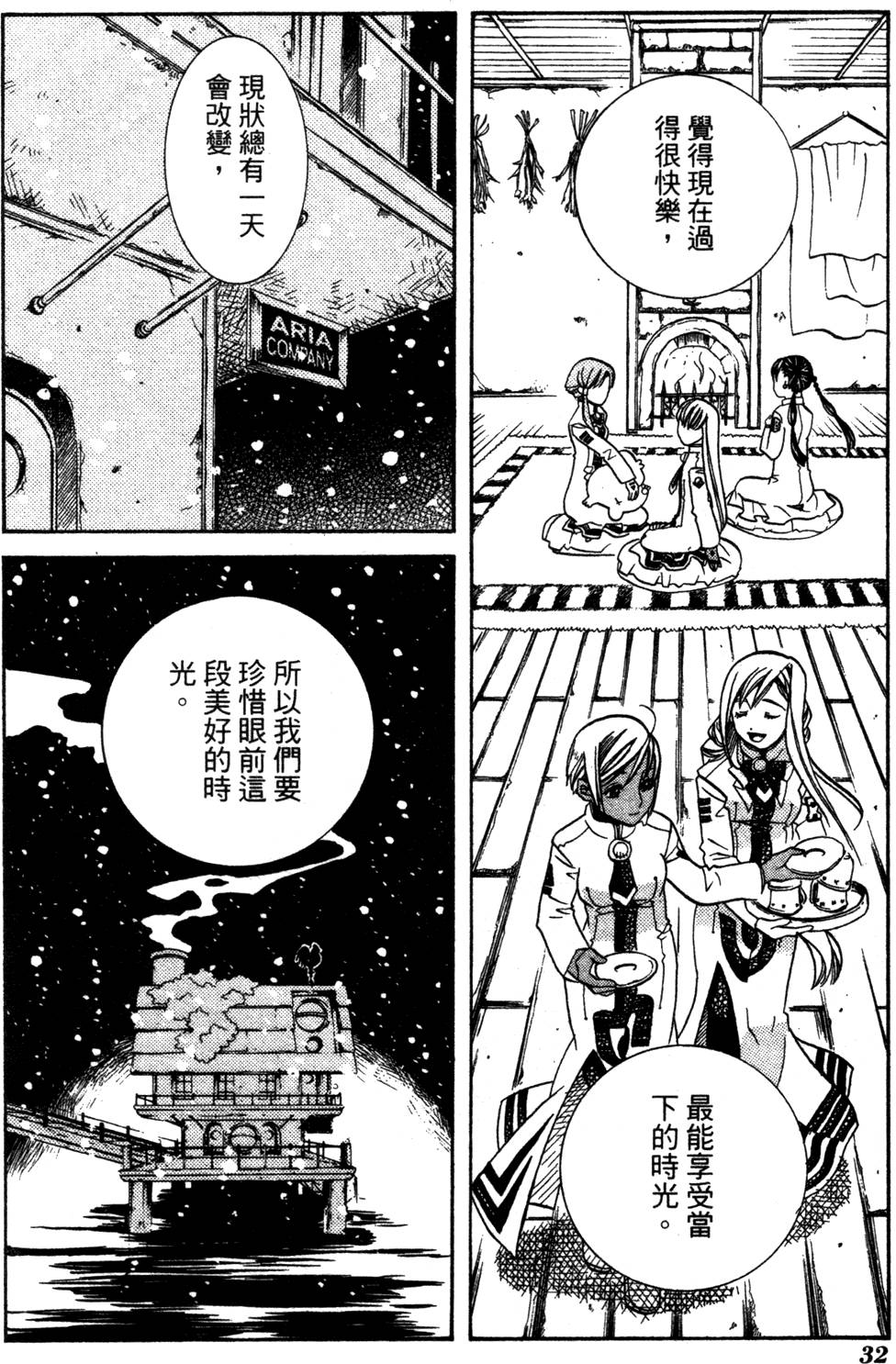 第34页
