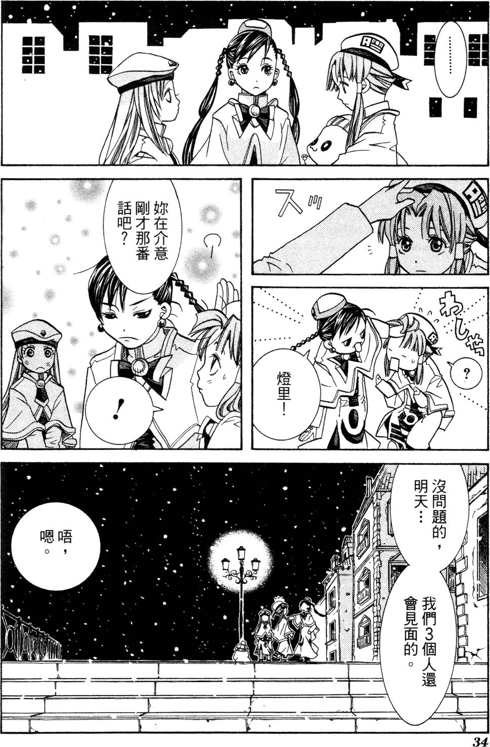 第36页