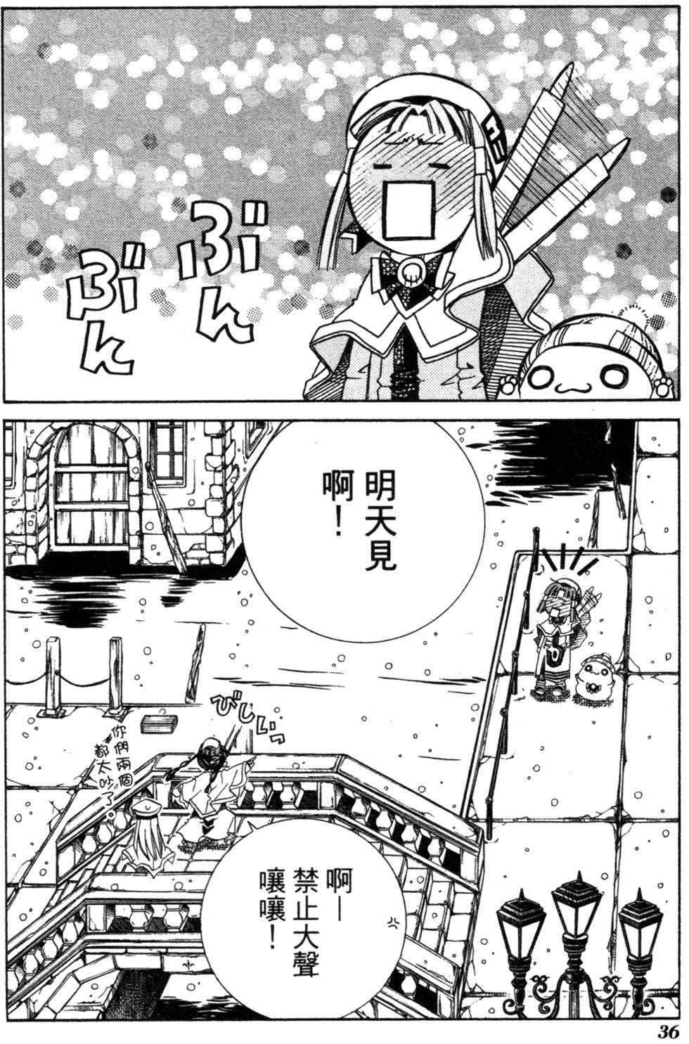 第38页