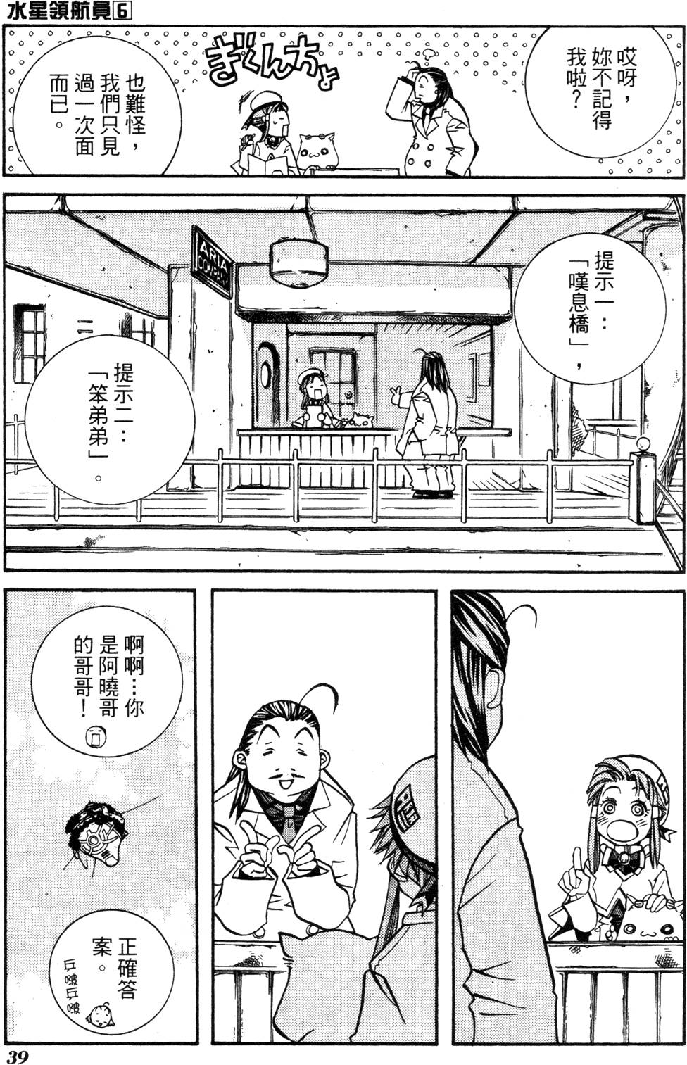 第41页