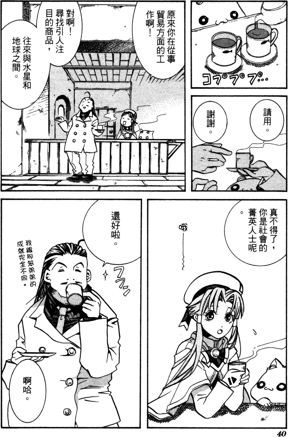 第42页
