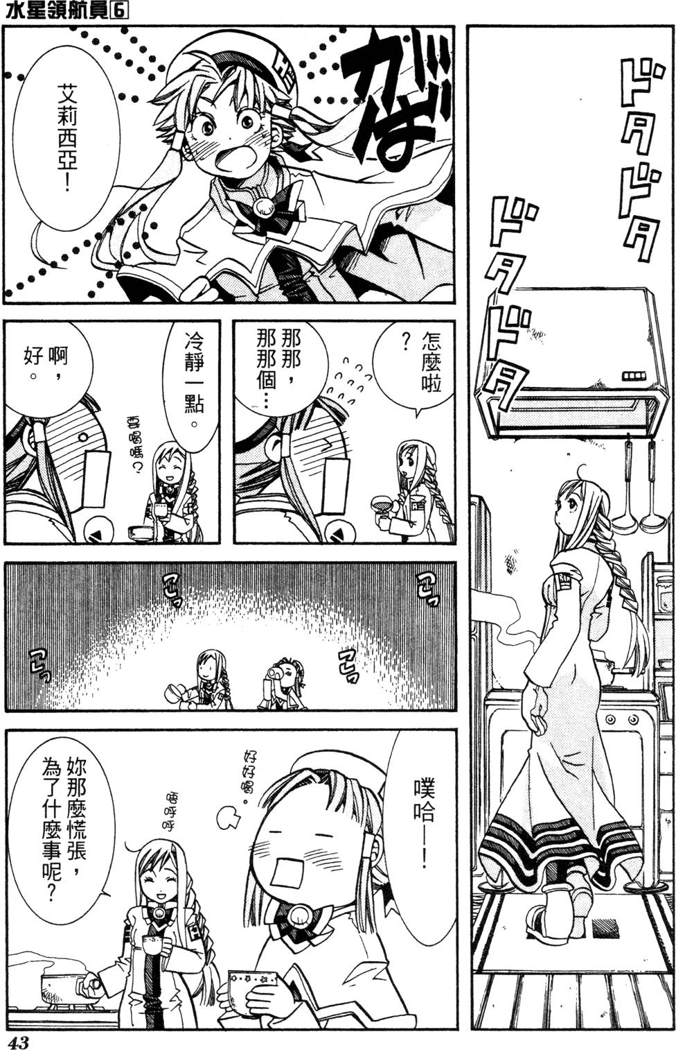 第45页