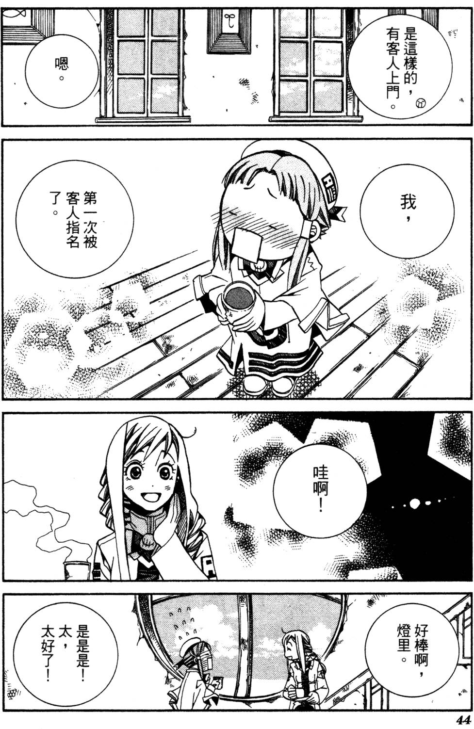 第46页