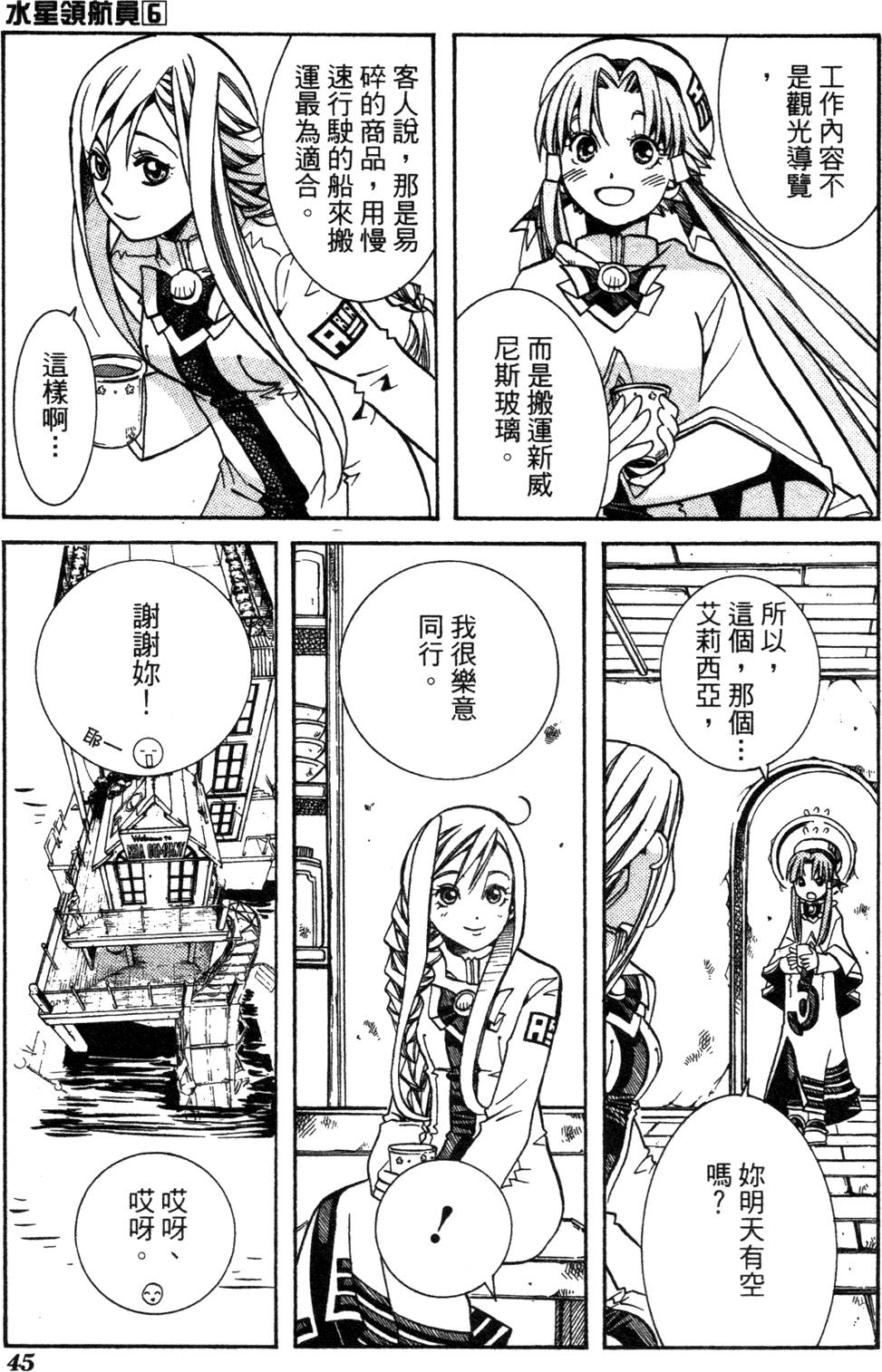 第47页