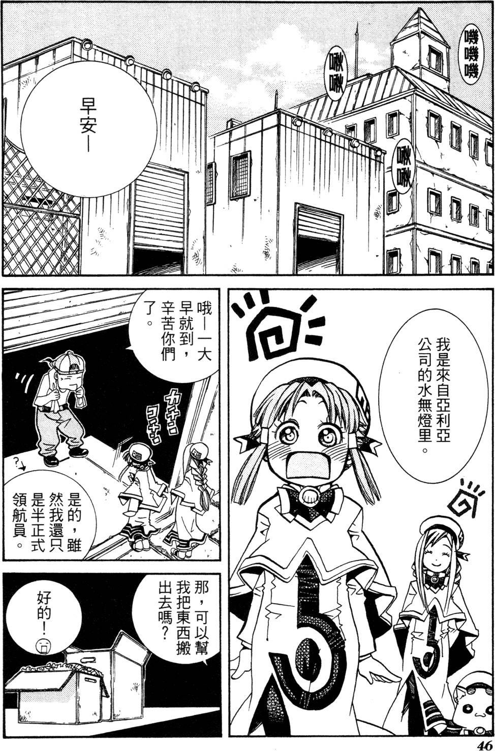 第48页