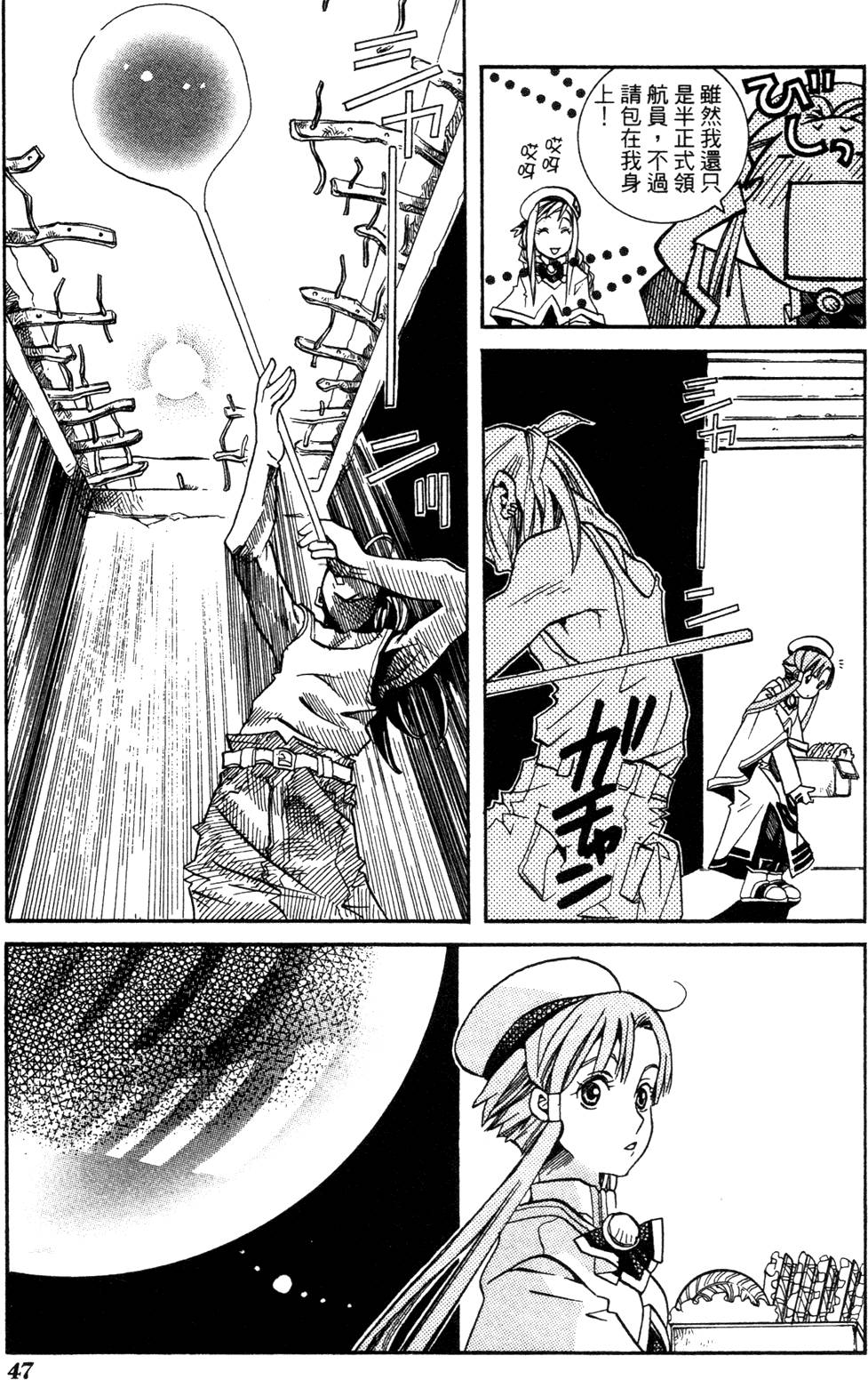 第49页