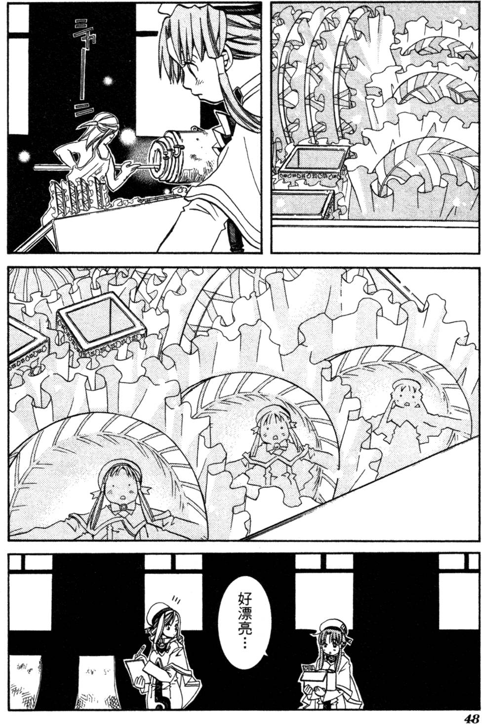 第50页