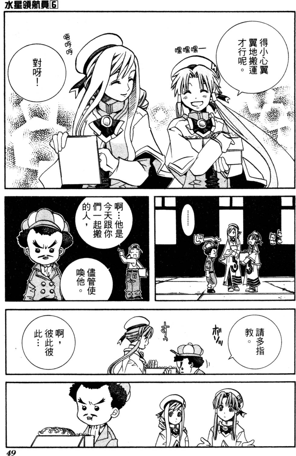 第51页
