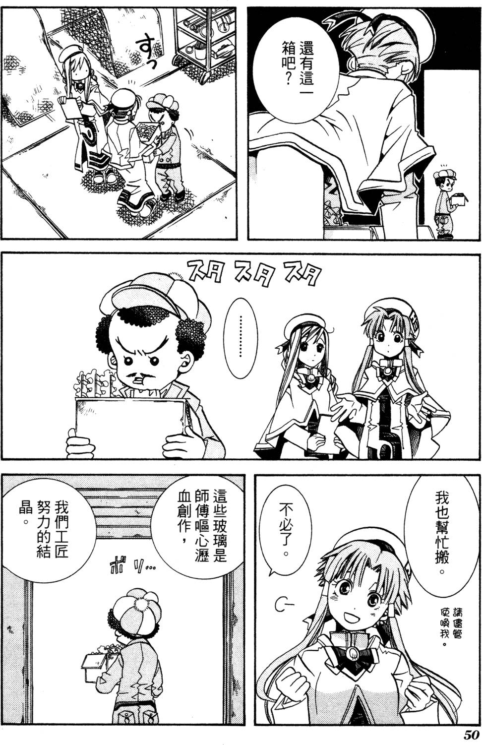 第52页