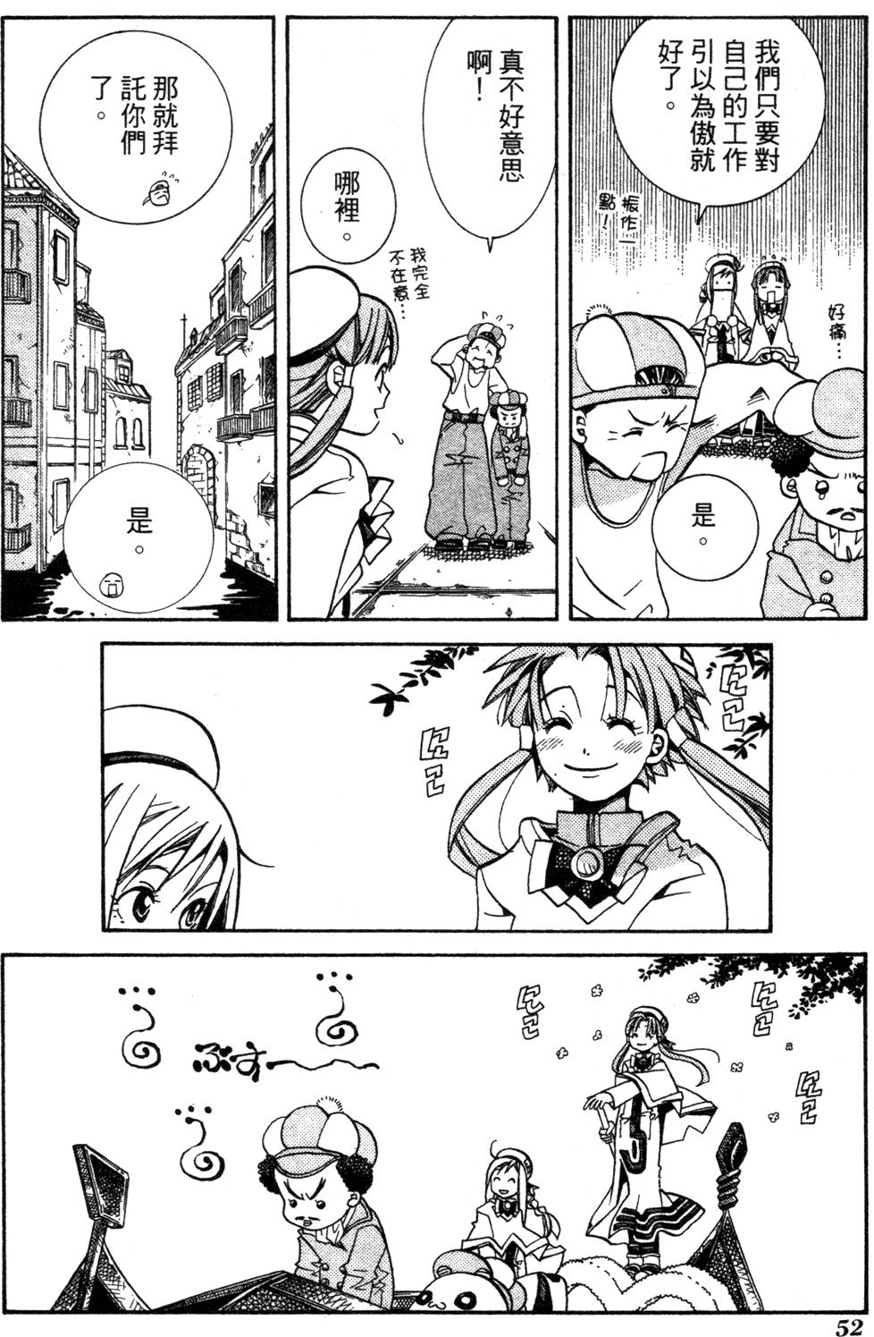 第54页