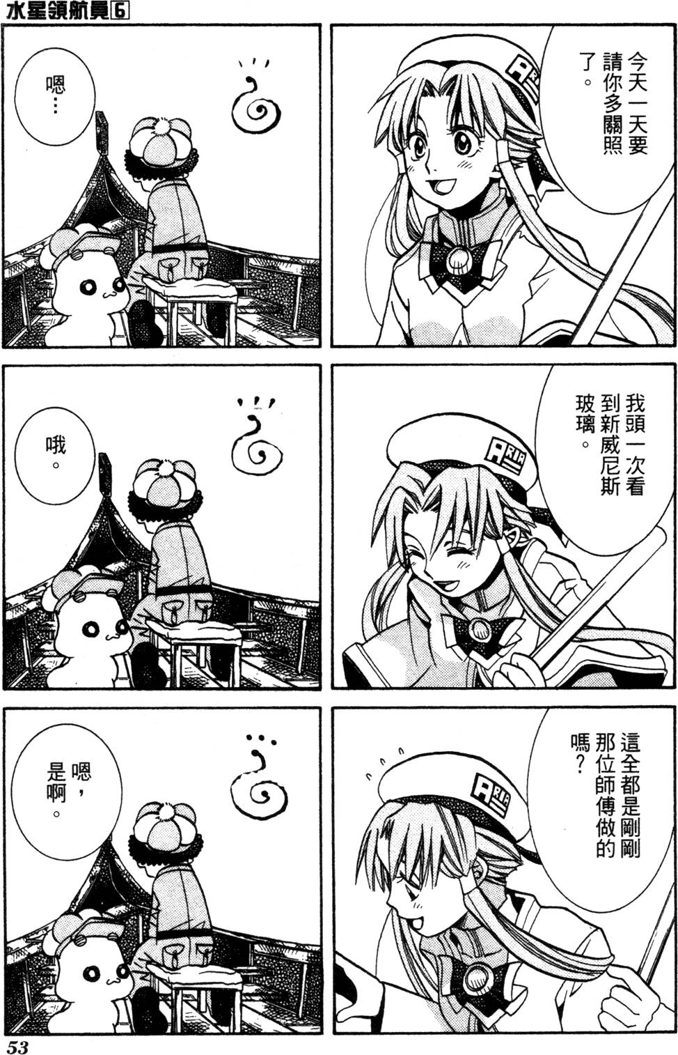 第55页