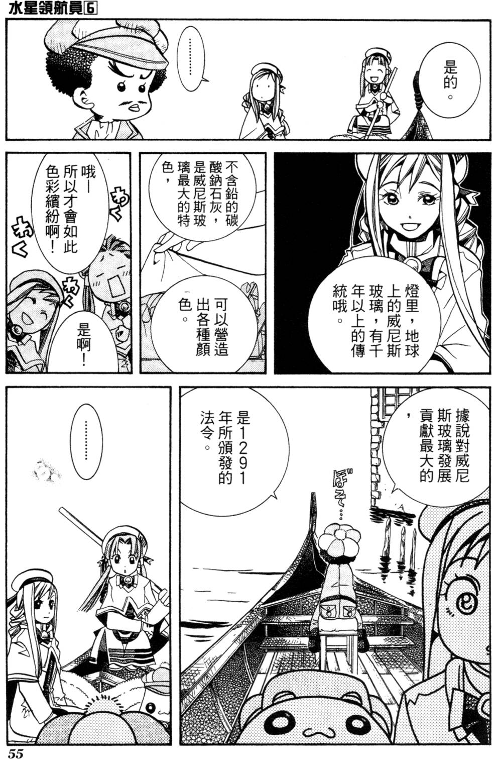 第57页