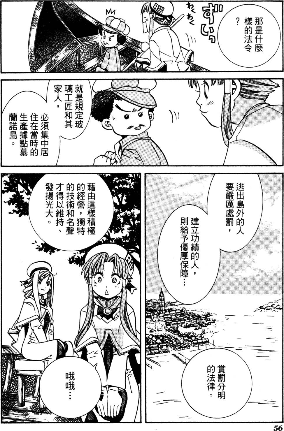 第58页