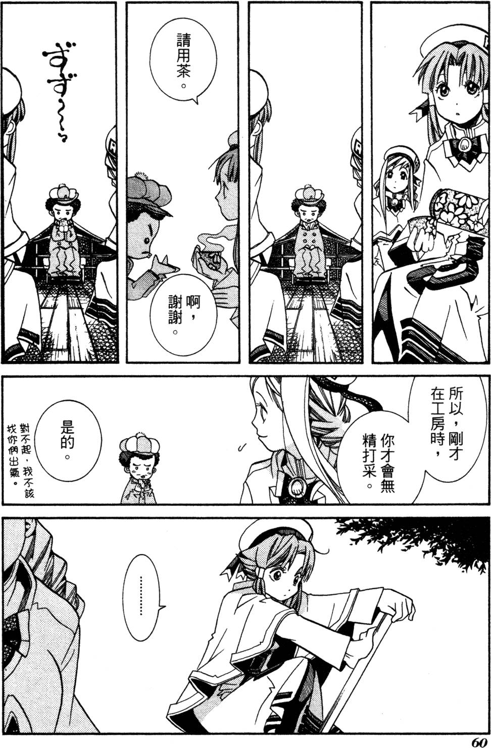 第62页