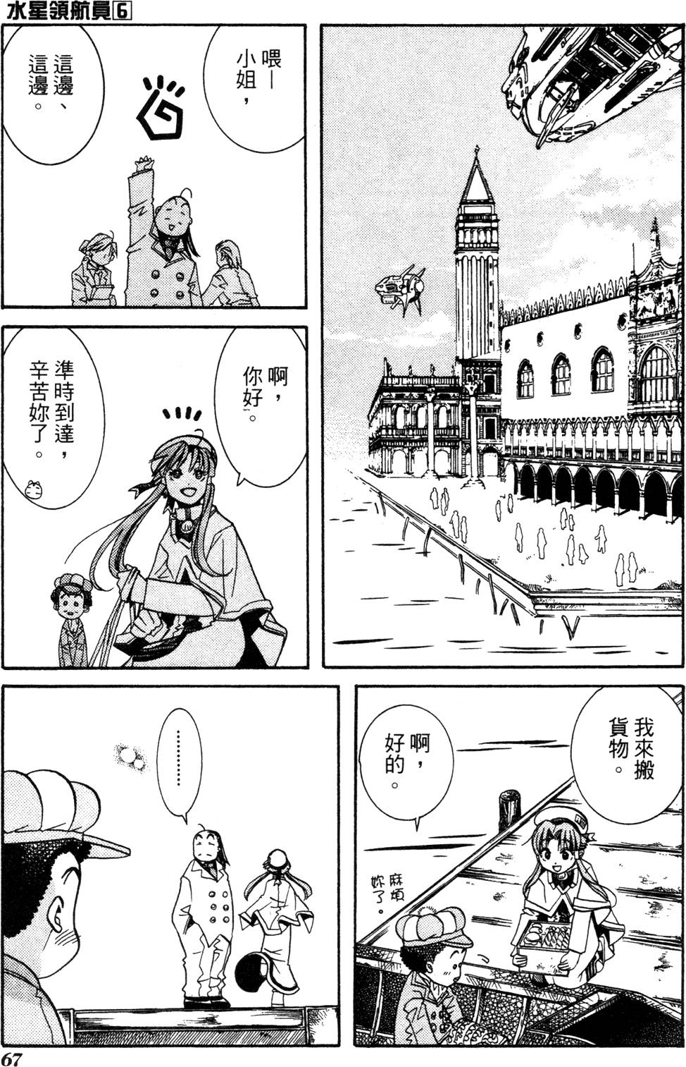 第69页