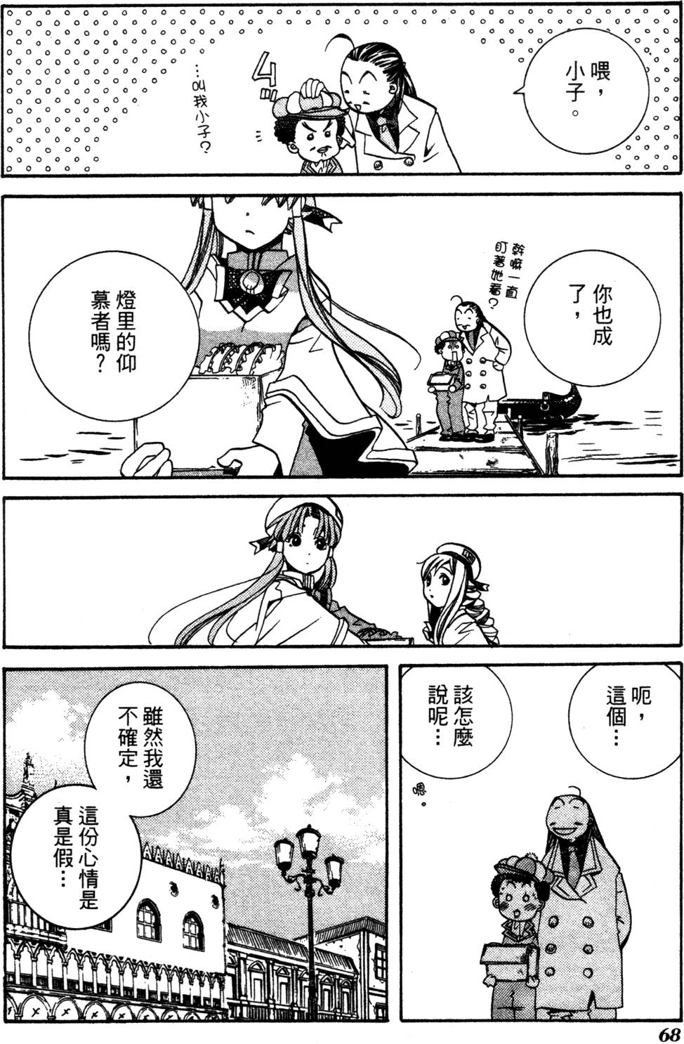 第70页