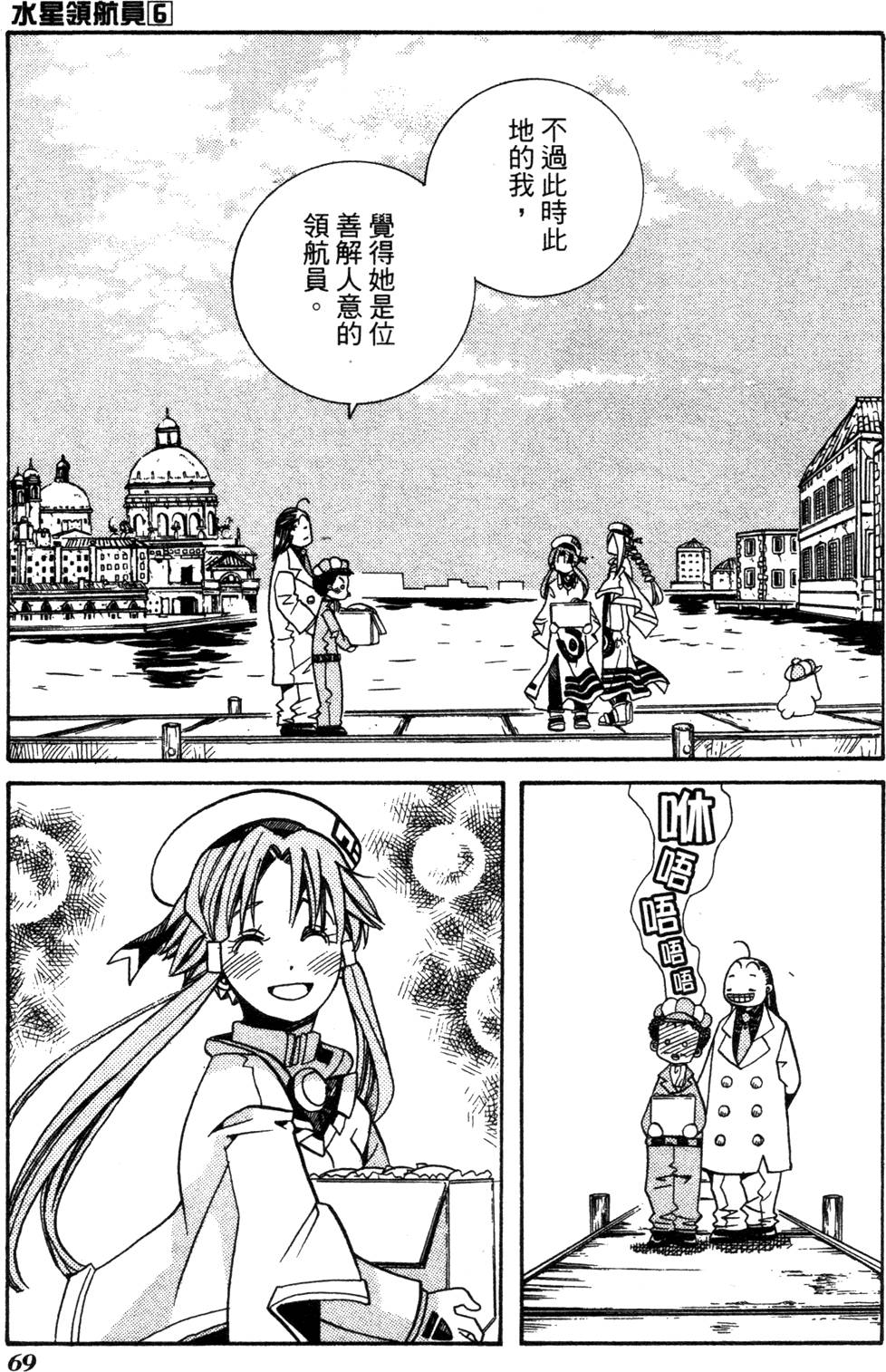 第71页